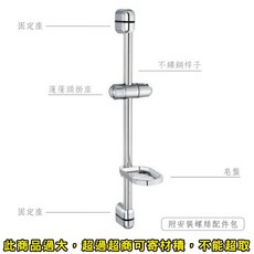 愛家捷 方形300孔增壓細水蓮蓬頭花灑組 含不鏽鋼升降滑桿及皂盤, 1個