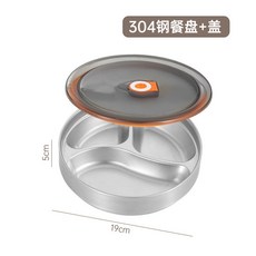 304不銹鋼餐盤圓形快餐盤雙層隔熱便當盒三格學生餐盤帶蓋飯盒不鏽鋼餐具環保餐具湯匙叉子筷子湯匙, 帶蓋無手柄, 1個