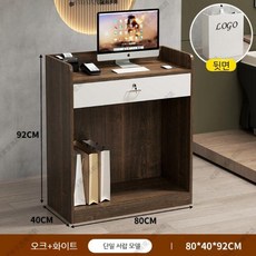 카운터 데스크 계산대 미용실 테이블 프론트 인포 카페 조립식, 7. 단일 펌프 80cm 오크
