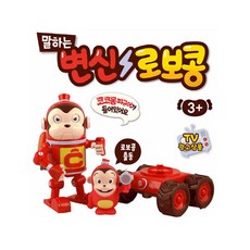 원더키드 코코몽 말하는 변신 로보콩, [원더키드]말하는 로보콩, 1개