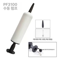 여행용 에어쿠션 바디필로우 주입식 기내용 비행기 목, 4인치 수동 펌프 PF3100