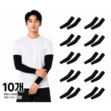 자외선차단 팔토시 쿨토시 블랙 10개, 1개