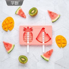 學廚雪糕模具硅膠家用帶蓋自制凍雪糕冰棍模具食品級兒童冰激凌, WK9440-西瓜菠蘿雪糕模, 1個