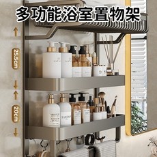 槍灰加厚三層浴巾架 57cm雙桿 免釘膠/打孔螺絲, 1個, S053雙層-47cm