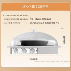 가정용 빵 발효기 제빵기 제빵 반죽기 베이커리 칼국수 업소용 카페 발효 빵만드는기계, 1. 기본형 발효기 (반죽 1.8kg용)