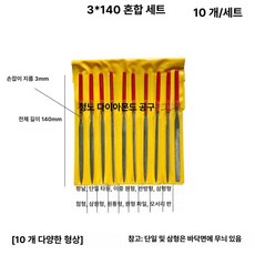 금은귀금속감정키트 보석확인 확대경 세척포함, 1개, 3x140 혼합 세트 10개입 중간