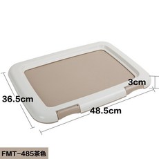 寵物厠所 貓砂盆 寵物尿盆 狗廁所 貓廁所 寵物便盆 防濺狗廁所 寵物訓練 狗狗廁所中小型犬上廁所神器狗尿盆狗狗用品網格, 長48cm茶/白【半開不帶網格】, 1個