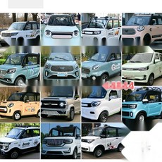 농업용 전동카트 저속 전기차 라이트 범퍼 악세사리, 1. 10