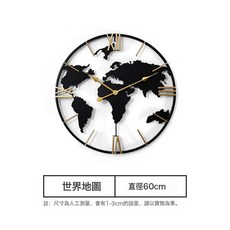 DFMEI 世界地圖鐘錶裝飾掛牆鐵藝掛鐘靜音裝飾掛錶高檔大氣時鐘, 60CM:黑色