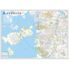 NOWMAP 仁川地圖 覆膜 精密 仁川廣域市 全圖 02 豎版, 1個