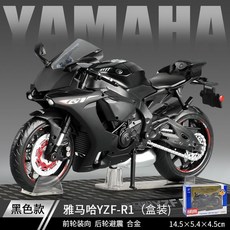 鈴木GSX-R1000模型車組合，UV激光實木底座亞克力展示盒，氛圍燈光，精緻收藏, 雅馬哈機車盒裝, 1個