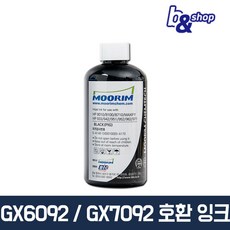 캐논 MB2120 MB2720 MB5160 MB5190 프린터 호환 무한 리필 피앤씨(무림) 잉크, HP9010 검정색 안료(PIG) 250ml, 1개