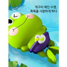 아기 목욕 장난감 개구리 물놀이 장난감 유아 욕실 완구, 1개, 수영 개구리 그린