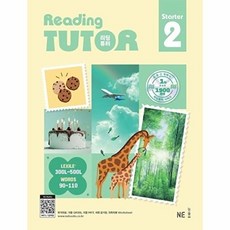 NE능률 리딩튜터 스타터 Reading Tutor Starter 2 (개정판), 단품, 단품