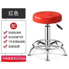 기타 연주용 확장형 스툴 회전형 의자 견고한 디자인 연주회 무대 공연 버스킹용 악기의자 접이식 높이조절 가능한 소형 스툴, 1개, 레드 발못 스타일