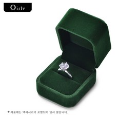 LOGO제작 가능한 보석 상자 반지 상자 긴 벨벳 천 귀걸이 목걸이 팔찌 보석 보관 상자 선물 상자 포장 상자 부모 친척 친구 및 연인 선물 결혼 반지 부모님날, 1개, H07001반지 케이스(다크 그린)