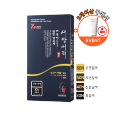 새앙머리 오징어먹물 새치염색약 7분 완성 저자극 새치커버 염모제 (2개이상구매시 +폼클렌징), 1개, 60N 밝은 갈색