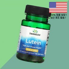 스완슨 루테인 10mg 60 소프트젤 캡슐 Swanson Lutein Softgels Vitamins, 스완슨 루테인 10mg 60 소프트젤 캡슐 Swanso