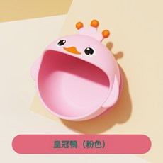 DFMEI 不鏽鋼兒童餐具寶寶吃飯吸盤碗食品級硅膠防打翻母嬰用品, 1個, 皇冠鴨吸盤碗-粉色:如圖