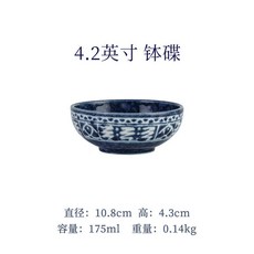 日式魚紋釉下彩陶瓷碗, 4.2英寸-缽碟, 1個
