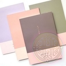 노트 독서기록함 독서기록장 독후감기록장 필사노트 기록장 베이직 빠른배송 기입 표지 용지, 5 네오민트