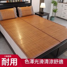 竹青5.0 竹涼蓆 席面緊實不夾肉無毛刺, 水墨碳化席 無枕套