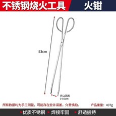 휴대용 접이식 바베큐 그릴 난방 스토브 다기능 캠핑 바베큐 그릴 랙 그물 장작 스토브 스테인레스 스틸 바, 1개