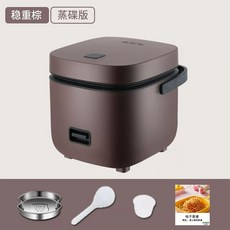 미니 밥솥 다기능 1.2L 전기밥솥 모델 스마트 메카니컬 가정용, D. 1.2L 노르딕 현미밥솥 찜판 밥숟가락 포함