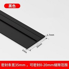 門縫貼 門底密封條 防風防盜門 隔音條門窗 縫隙玻璃門 木門防水自粘膠條 臥室門擋風115, 1個, PTE原料 黑色擋風 防蟲 靜音,5條裝【五扇門使用】共500cm