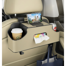 리쿨샵 차량용 뒷좌석 수납함, 베이지, 1개