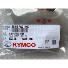 光陽正廠 AAG1 驅動皮帶扇葉盤 噗哩葉ㄚˋ RACING S 125 新G6 150 VVCS, 1個