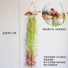 둥지 제비 소품 공원 꾸미기 모형 인테리어 야외, I. 버드 나무 잎 펜던트 새와, I. 버드 나무 잎 새와