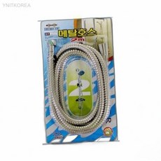 메탈 스테인리스 샤워기 호스 2m 연장호스 표준규격호스, 상세페이지 기재, 2cm