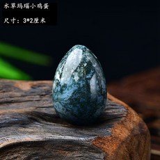 애완 돌 반려돌 반려석 돌멩이 에그 펫 스톤 천연석 광택 천연 자수정 광석 장식품 키우기, 워터 블루 마노석, 1개