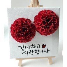 카네이션 꽃 캔버스액자 어버이날 스승의날 선물 찐찐상점, 1개