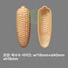 모나카 깍지 100장 DIY 화과자 꽃모양 수제용 얇은, 옥수수 50쌍, 1개, 1g