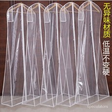 DMJS 雙層加厚婚紗防塵罩 加長款禮服防塵套 大衣衣服防塵袋 透明掛式衣罩, 1個, 平面款【無異味】,90*60cm【平面款】