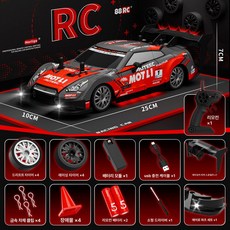 어린이용 RC 자동차 고속 드리프트 레이싱 완구, 표준 단일 배터리 배터리 1세트 + 배터리 +, 1개, 워갓 GTR 레드 모듈 배터리 전등 테일스포일