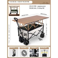 [unclehome4989] 다용도웨건, 1개, 탱크 베이지 120cm 높이조절봉