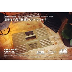 ADAMOUTDOOR 迷你隨攜體重計 黑色 體重機 露營, 沙漠色, 1個