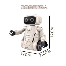 GoGraphy 現貨 抓周道具 機器人 未來趨勢職業 AI研究科學家 AI高科技 慶生 抓周 人工智能 寶寶玩具 早教, 1個, 白色機器人