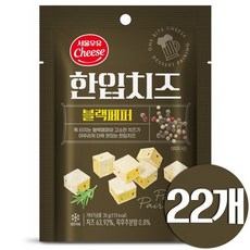 서울우유 한입치즈 블랙페퍼 22개, 35g