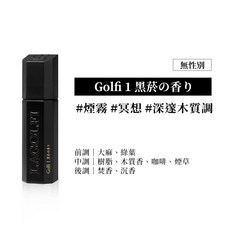 Golfi 黑菸香調淡香精 25ML 無性別, 1個