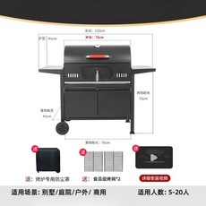 Ten Miles 庭院戶外碳烤爐, 標準款單腔爐