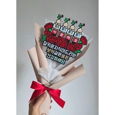 설날용돈 추석 어버이날 부모님생신 홍삼 꽃다발 토퍼 쭈우토퍼, 자식