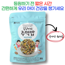 현미유와 참기름으로 볶은 김자반에 무농약 채소를 넣은 후리카케 한살림 꾸러기 주먹밥, 1개, 36g, 채소&해물