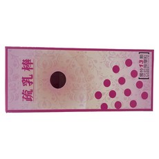 UniBABE優貝比 疏乳棒 胸部護理 乳腺疏通按摩棒, 1個