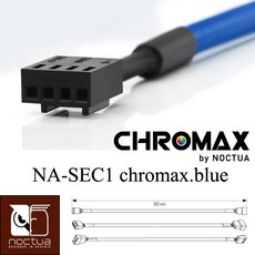 小白的生活工場*Noctua NA-SEC1 chromax.blue 30公分4Pin PWM風扇電源延長線(藍-4枚, 1個