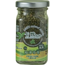 Camo 卡默 100%天然貓薄荷草 A級細葉 B級粗葉, 1個, 卡默貓草CA201細葉11g, 11g, 貓薄荷