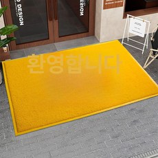 현관 코일 매트 출입구 신발털이 도어 발코니 매장
